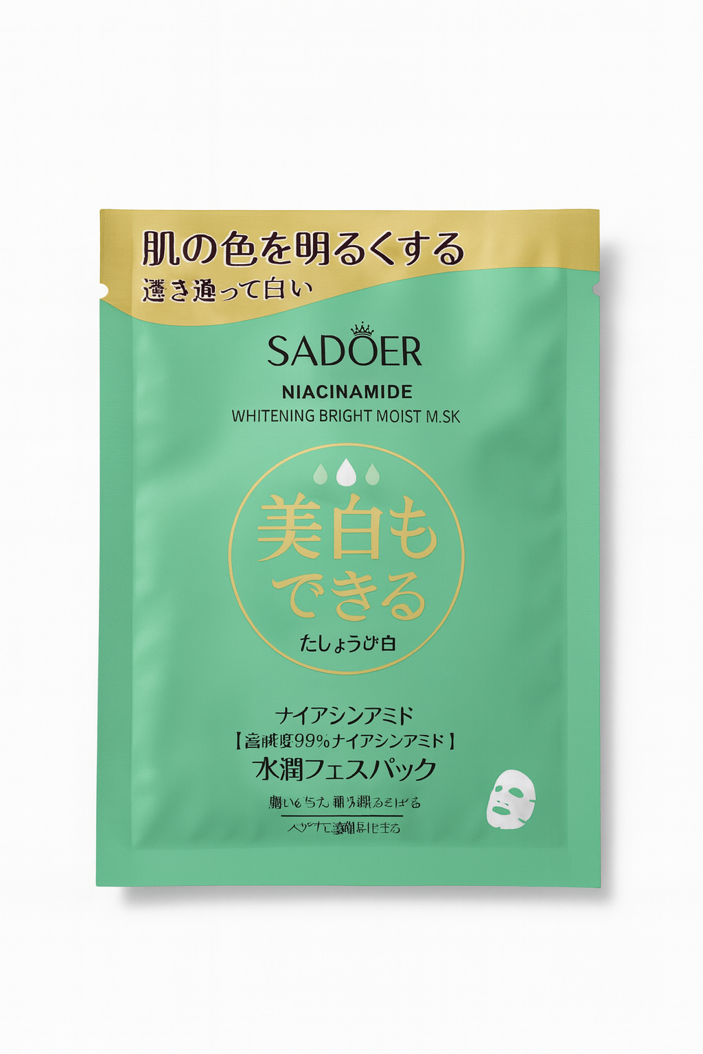 Niacinamide Arcmaszk